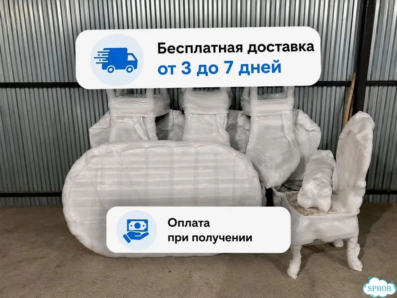 Столовые группы для дома фото 10