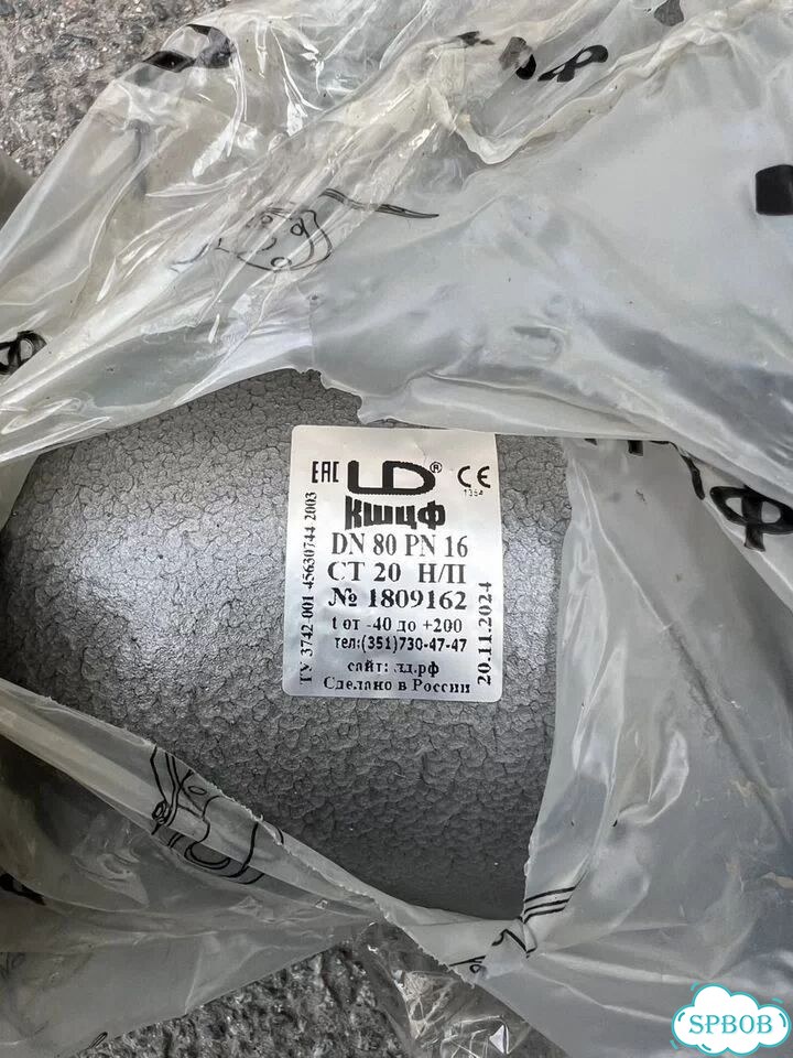 Кран шаровый LD кшцф из стали 20 Ду80 Ру1,6мпа фото 3