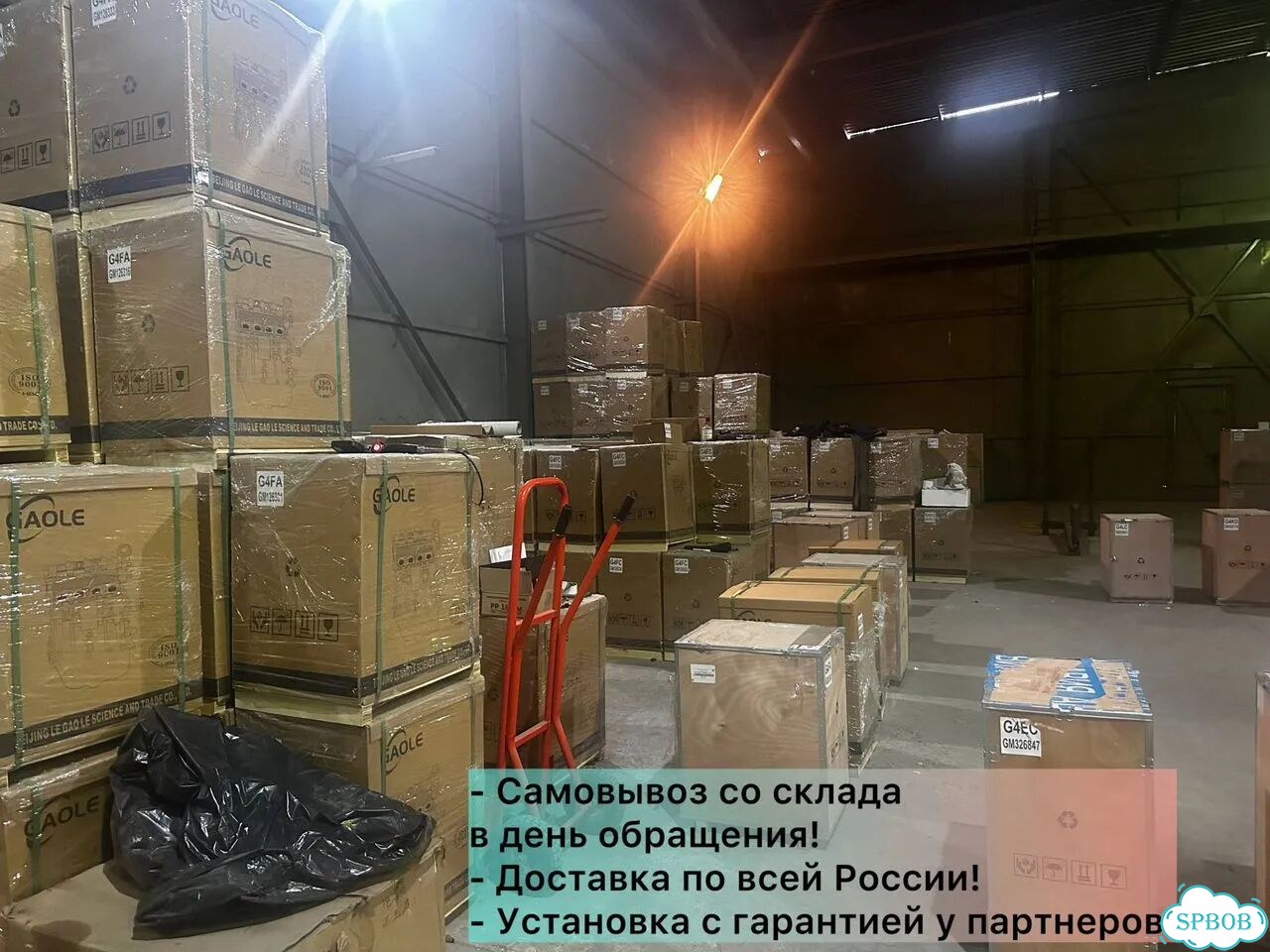 Новый Двигатель 2.0 G4NA фото 8