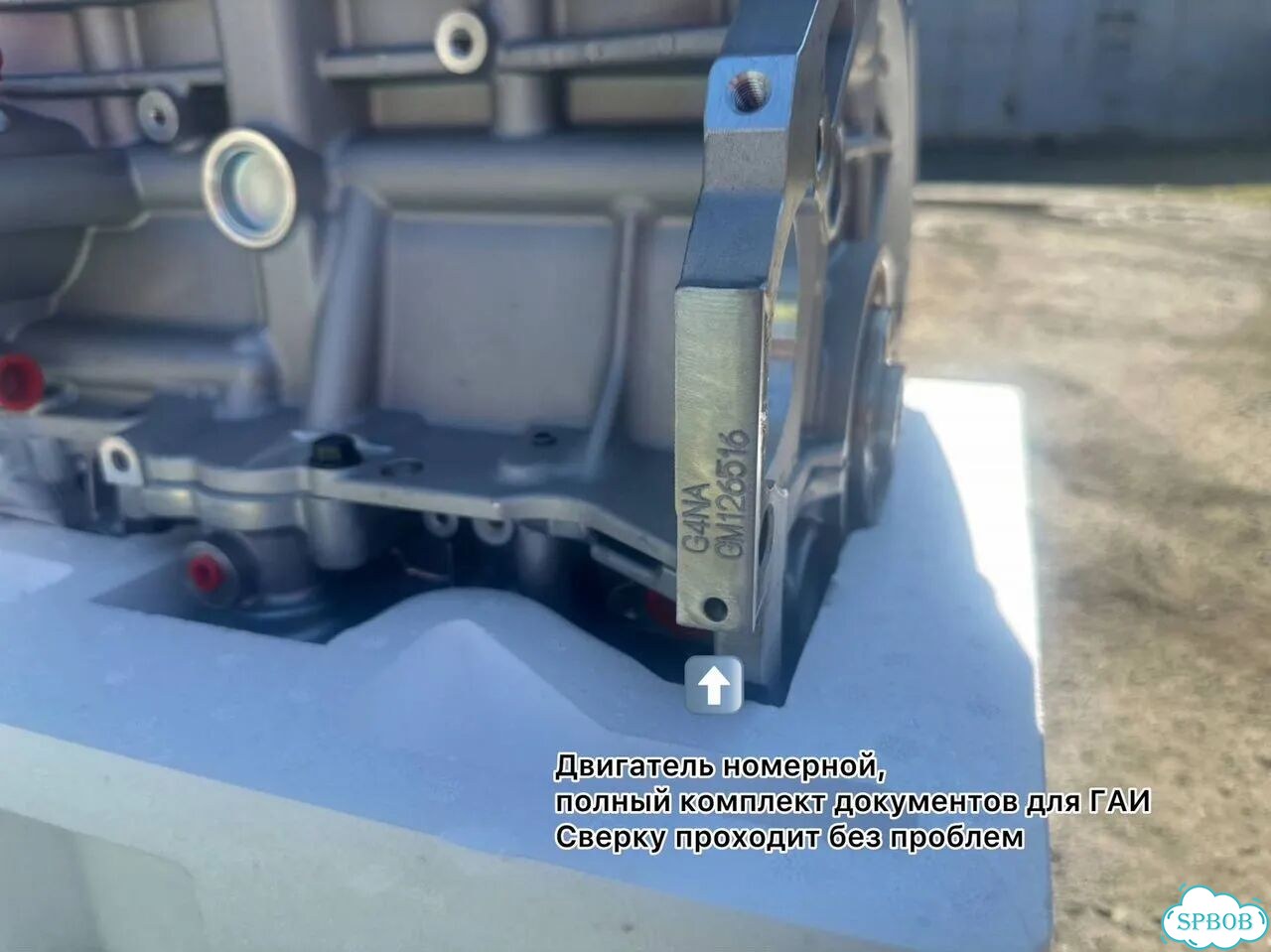 Новый Двигатель 2.0 G4NA фото 9