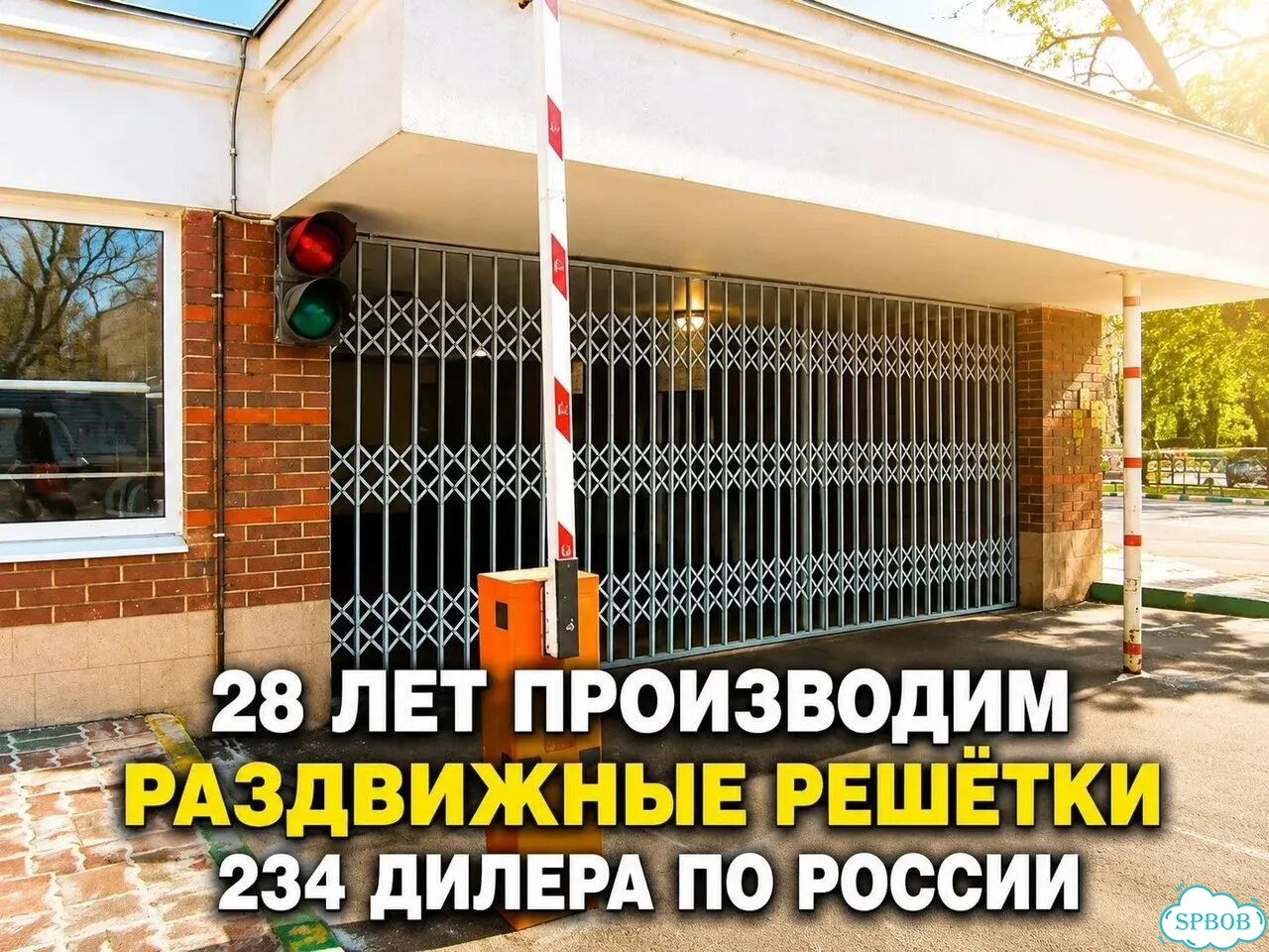 Раздвижные ограждения, ворота, перегородки фото 1