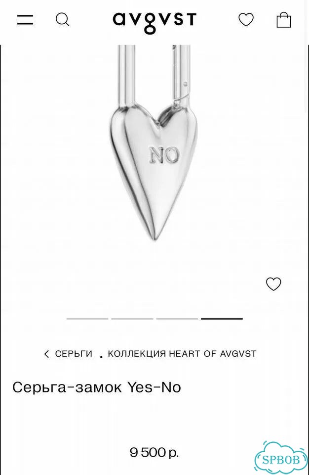 Серьги моносерьга avgvst фото 1