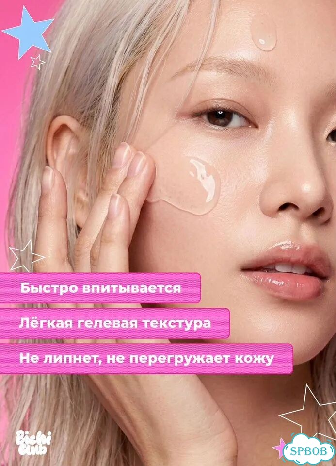 Сыворотка для сужения пор с кислотами skin1004 фото 4