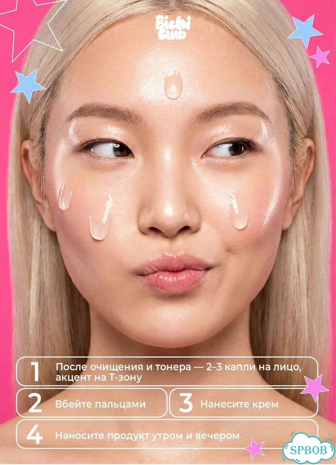 Сыворотка для сужения пор с кислотами skin1004 фото 6