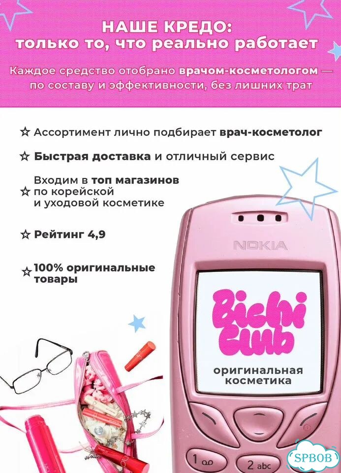 Сыворотка для сужения пор с кислотами skin1004 фото 7