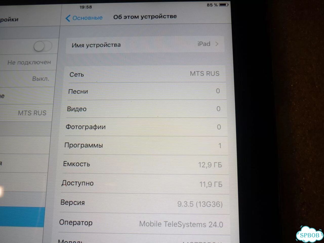 Планшет Apple iPad 2 (модель A1396) - 3G -16гб фото 7
