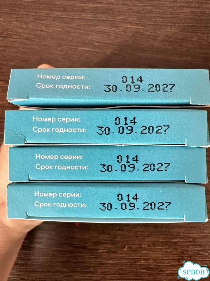 Тест полоски сателлит экспресс 50 штук фото 2