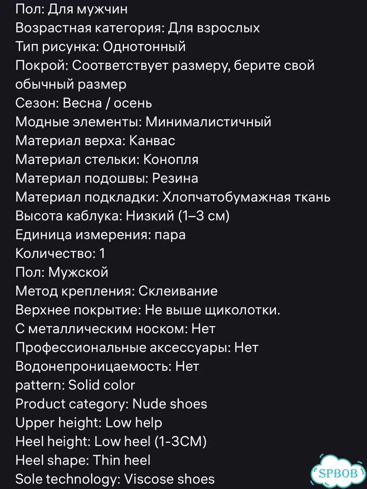 Эспадрильи мужские 42 размер летняя обувь фото 3