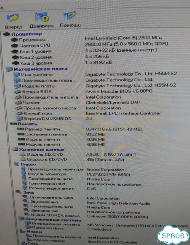 Комп для игры работы Core i5 2.8 ghz,8 gb,500 gb фото 3