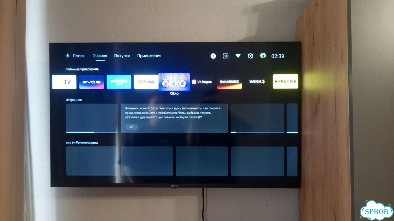 Телевизор Haier SMART tv фото 4