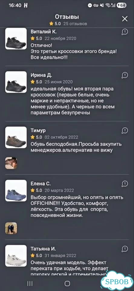 Кроссовки женские Officine Creative Sphyke/105 37 фото 7