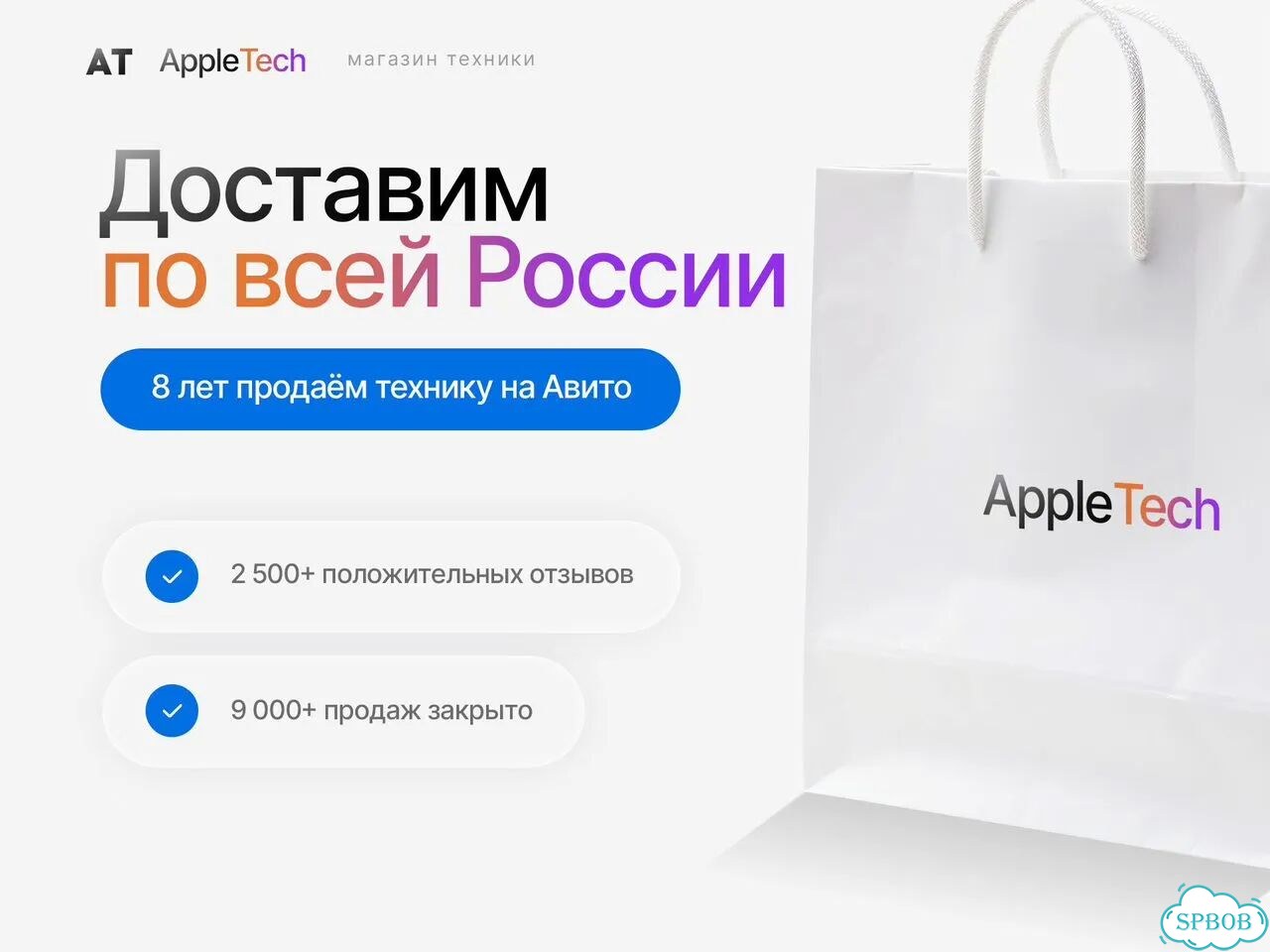 iPad Air 11 2025, M3, 256GB, Wi-Fi фото 6