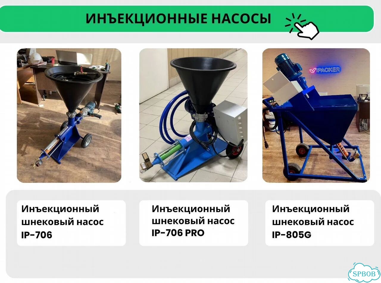 Насос для цементных растворов фото 3