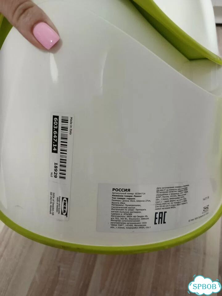 Горшок детский IKEA фото 3