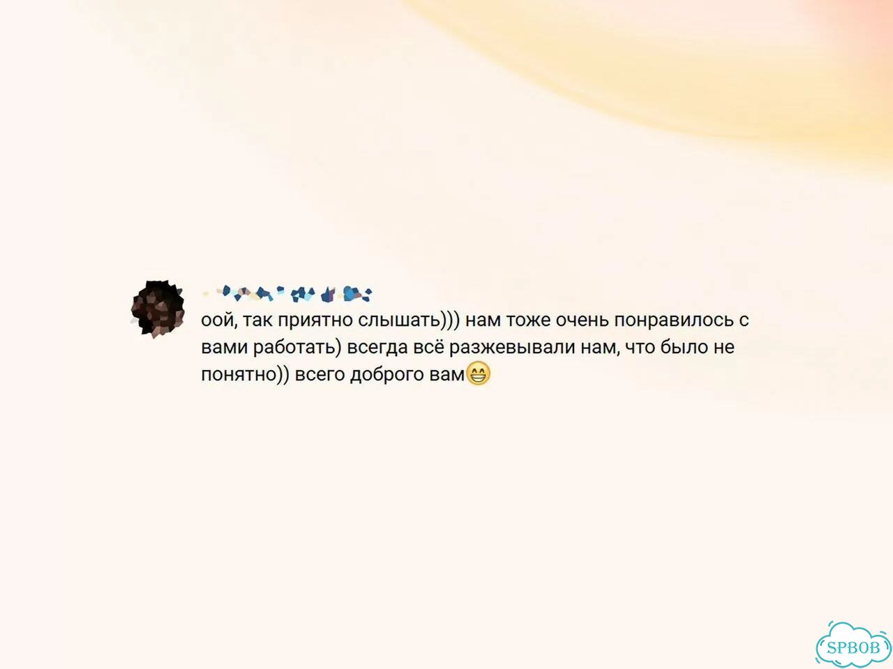 Репетитор по математике. Пересдаём ЕГЭ успешно фото 5