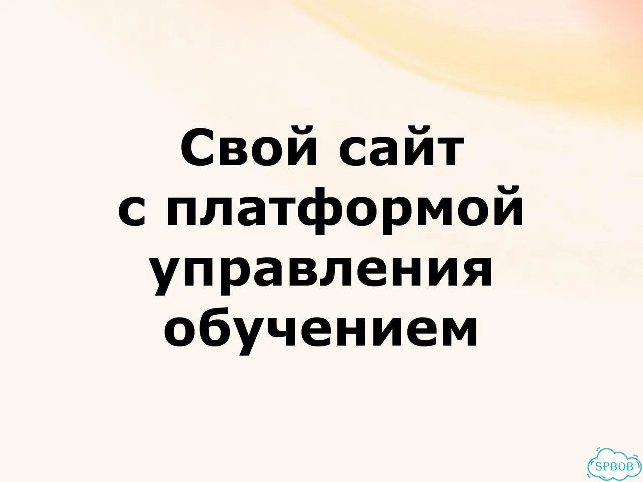 Репетитор по математике. Пересдаём ЕГЭ успешно фото 6
