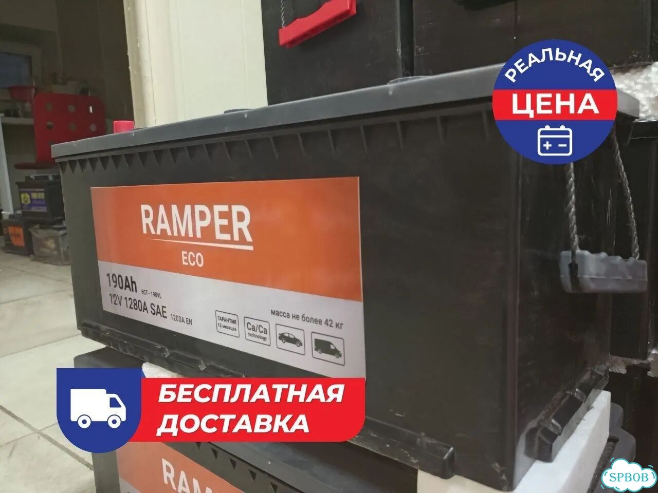 Аккумулятор 190ач ramper ECO фото 1