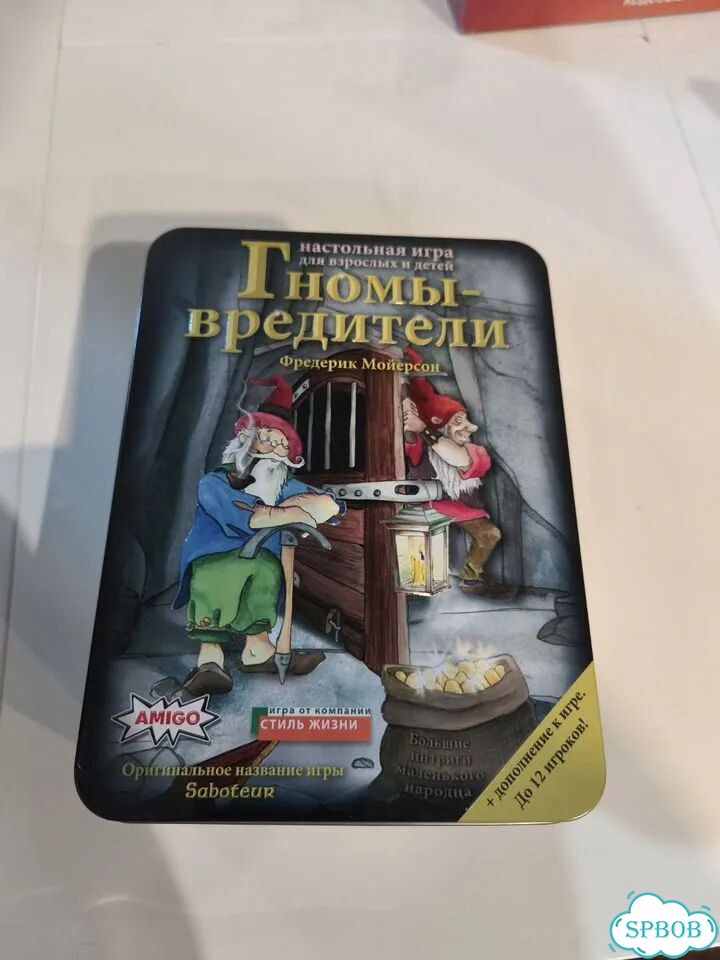 Гномы вредители фото 1