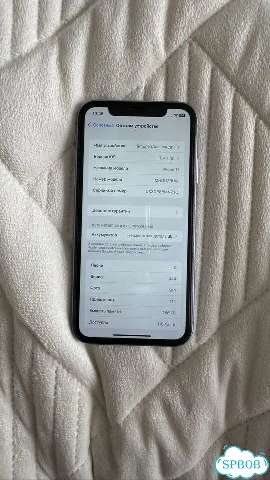 iPhone 11, 256 ГБ, 1 SIM фото 2