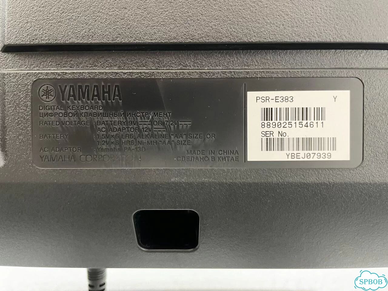 Синтезатор Yamaha PSR-E383 фото 7