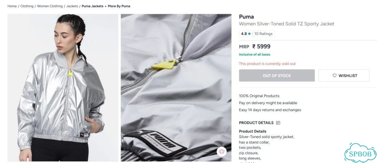 Куртка Puma TZ Track Jacket фото 10
