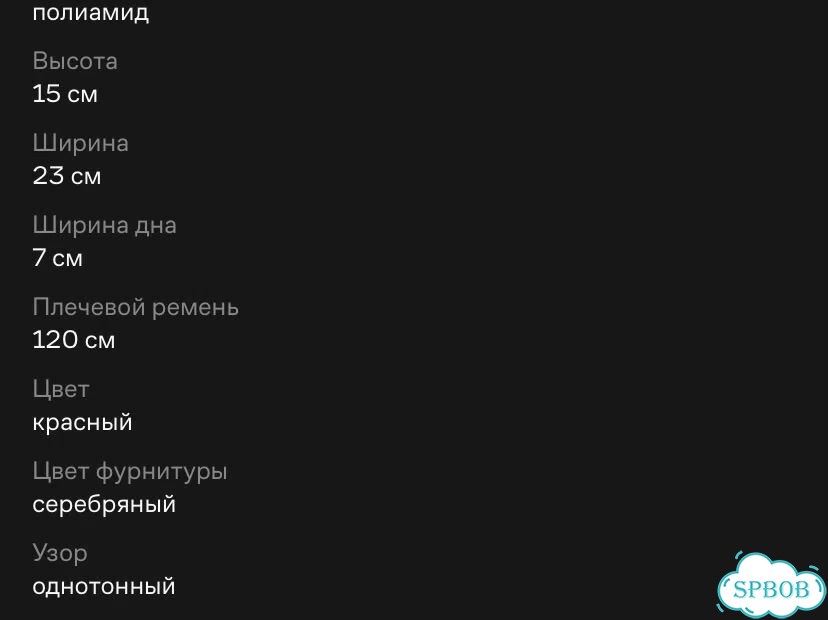 Emporio armani сумка женская фото 10