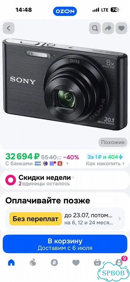 Фотоаппарат sony DSK-W830 фото 3