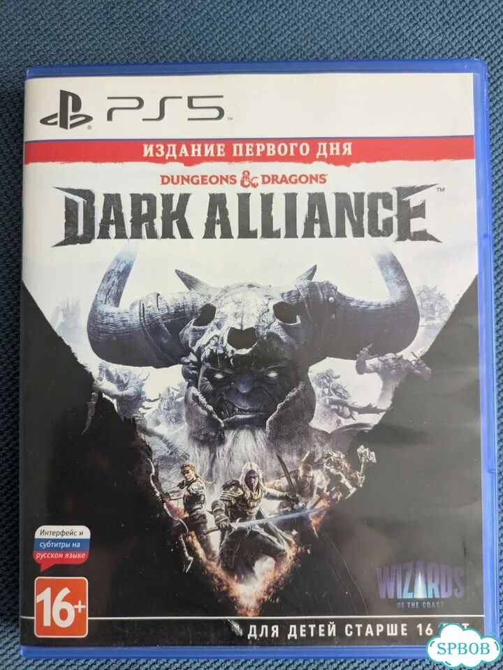 D&D Dark Alliance диск ps5 фото 1