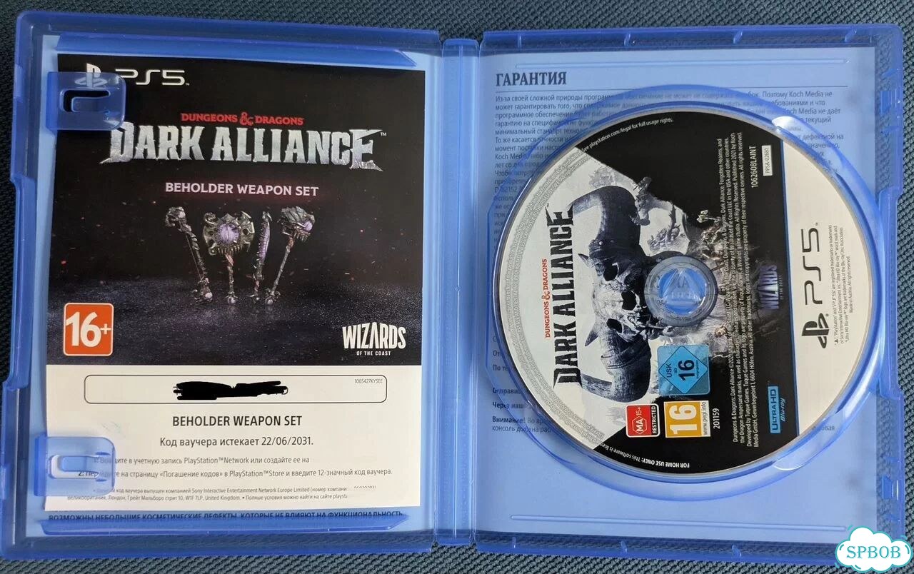 D&D Dark Alliance диск ps5 фото 2