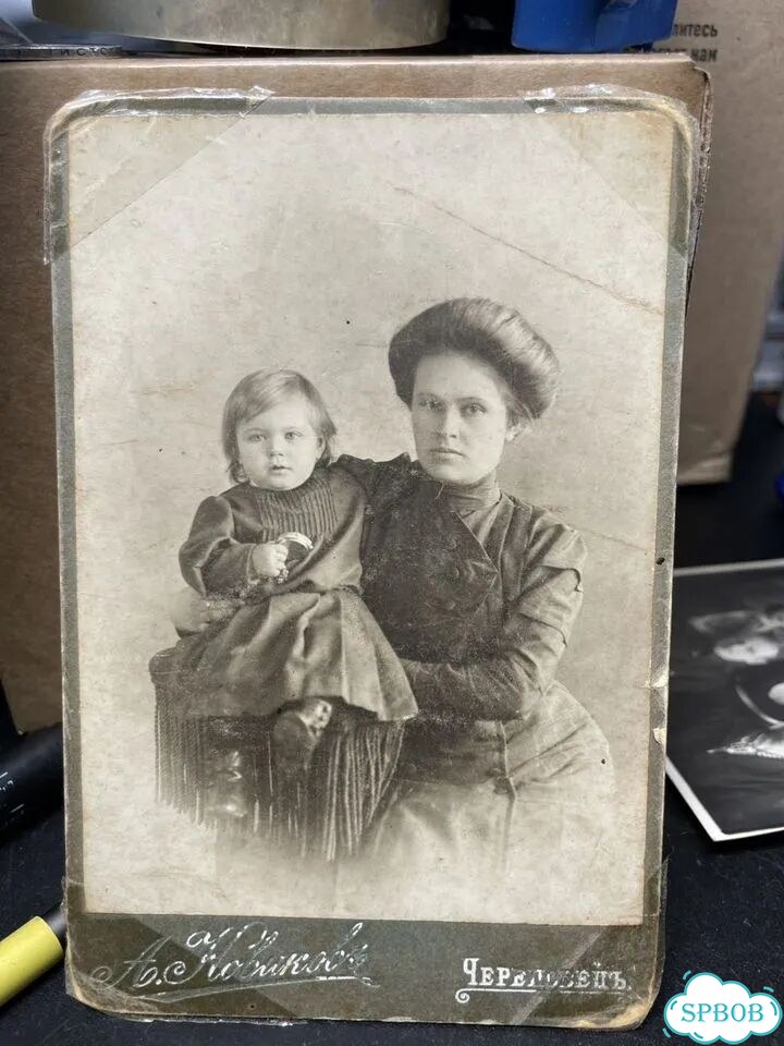 Фотография. Девушка с ребёнком Череповец 1911-й фото 1