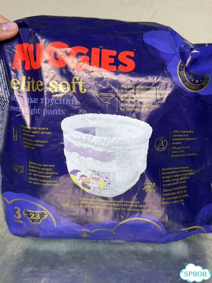 Подгузники трусики ночные Huggies elite soft 3 фото 4