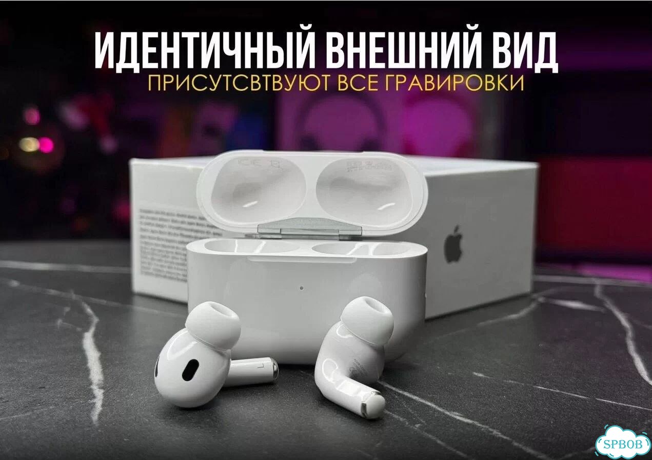 AirPods Pro 2 Pro Edition (хит 2026) фото 3