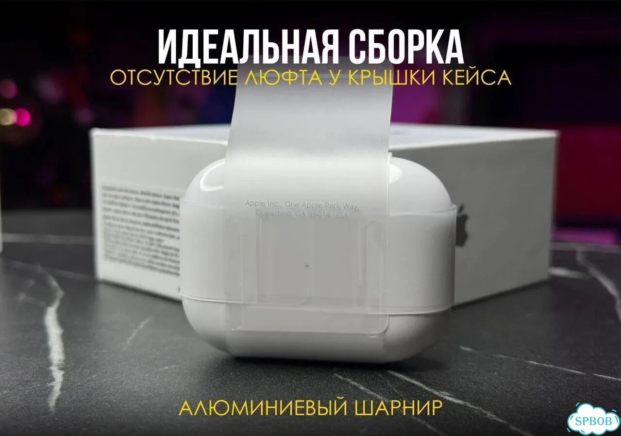 AirPods Pro 2 Pro Edition (хит 2026) фото 4