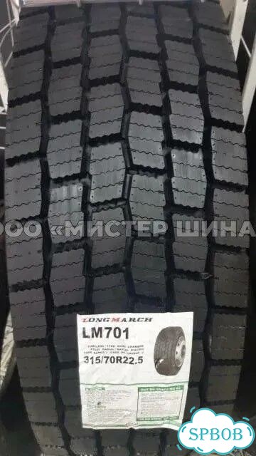315 70 22.5 LongMarch LM701. Ведущая фото 1