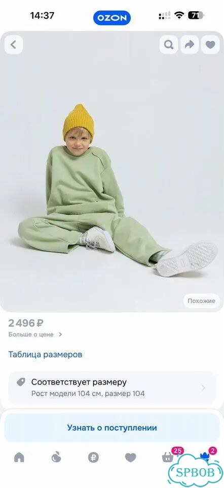 Loomknits брюки 122 фото 4
