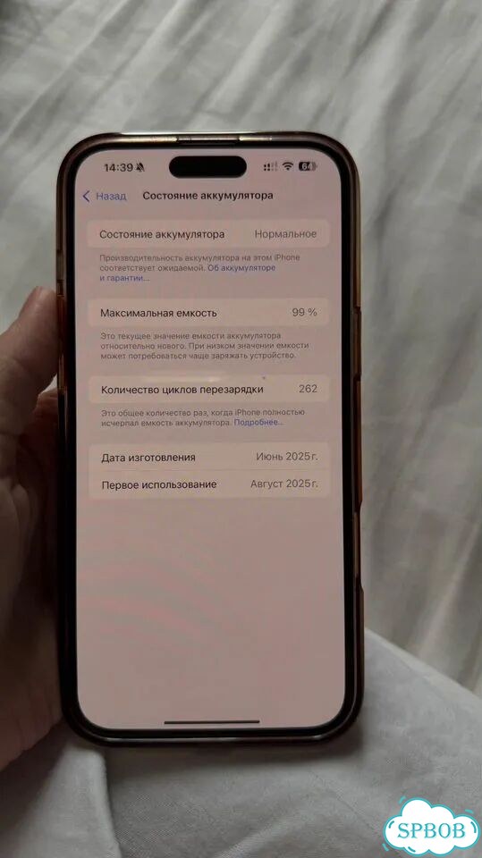 iPhone 16 Plus, 256 ГБ, SIM + eSIM фото 8