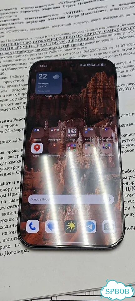 Xiaomi 17, 12/256 ГБ, SIM + eSIM фото 2