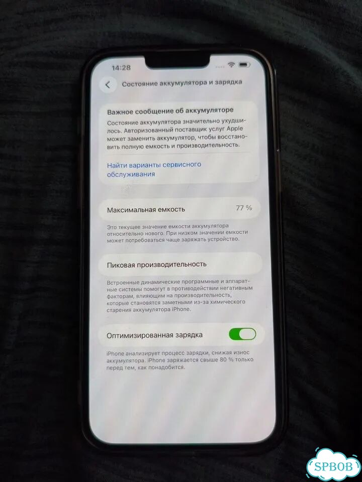 iPhone 14 Plus, 128 ГБ, SIM + eSIM фото 2