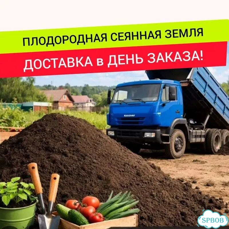 Щебень Песок Доставка фото 5