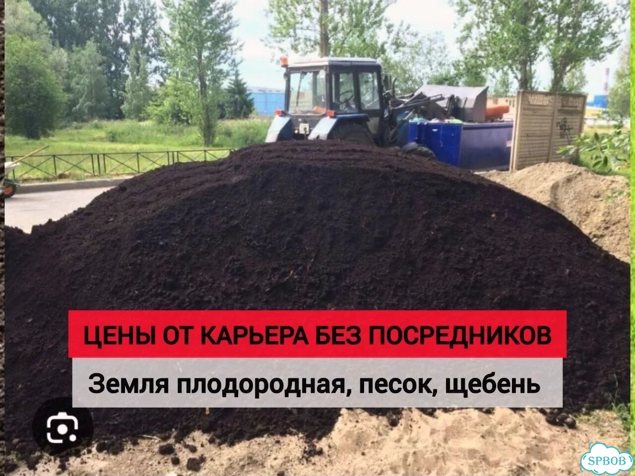 Щебень Песок Доставка фото 6