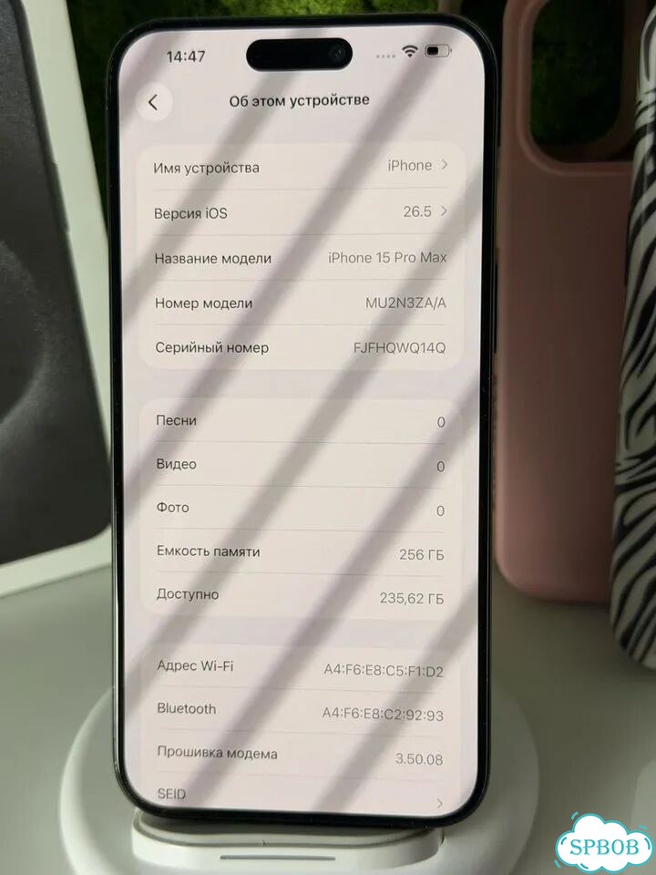iPhone 15 Pro Max, 256 ГБ, 2 SIM фото 9