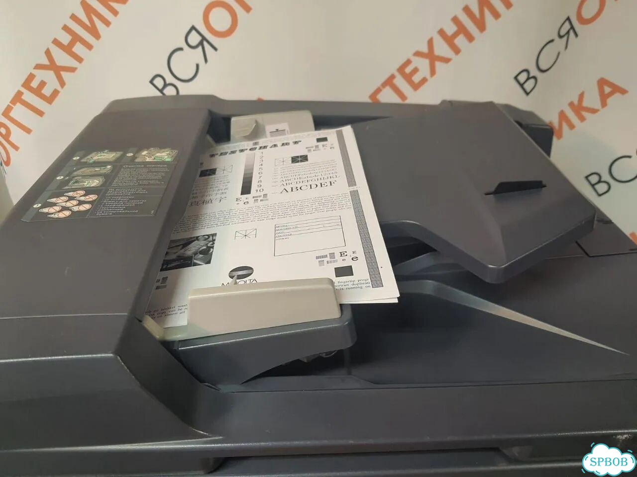 А3 Мфу ч/б лазерное Kyocera 181 c гарантией фото 4
