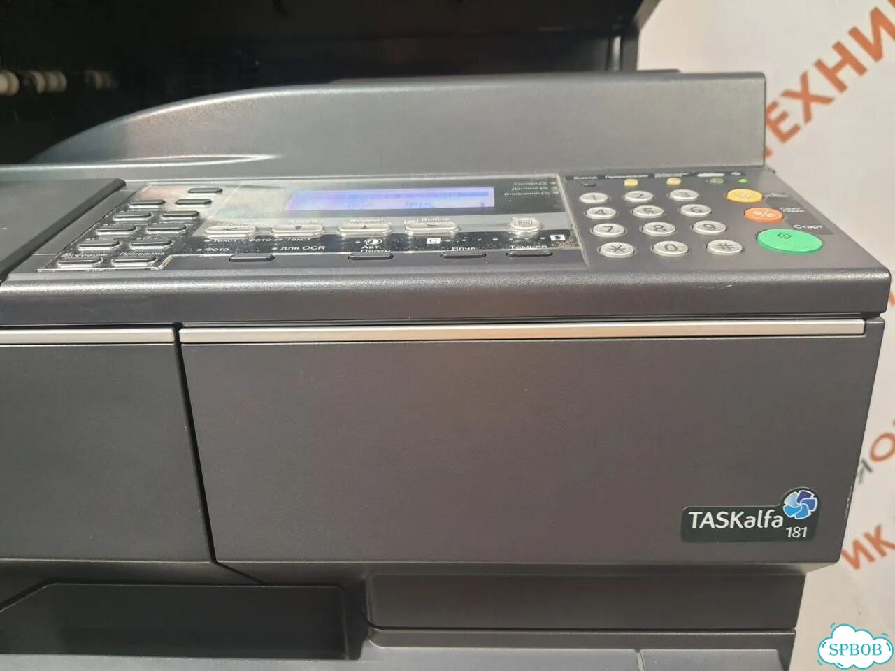 А3 Мфу ч/б лазерное Kyocera 181 c гарантией фото 5
