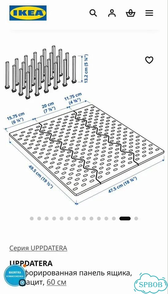 IKEA uppdatera органайзер для хранения на 60/80 фото 3