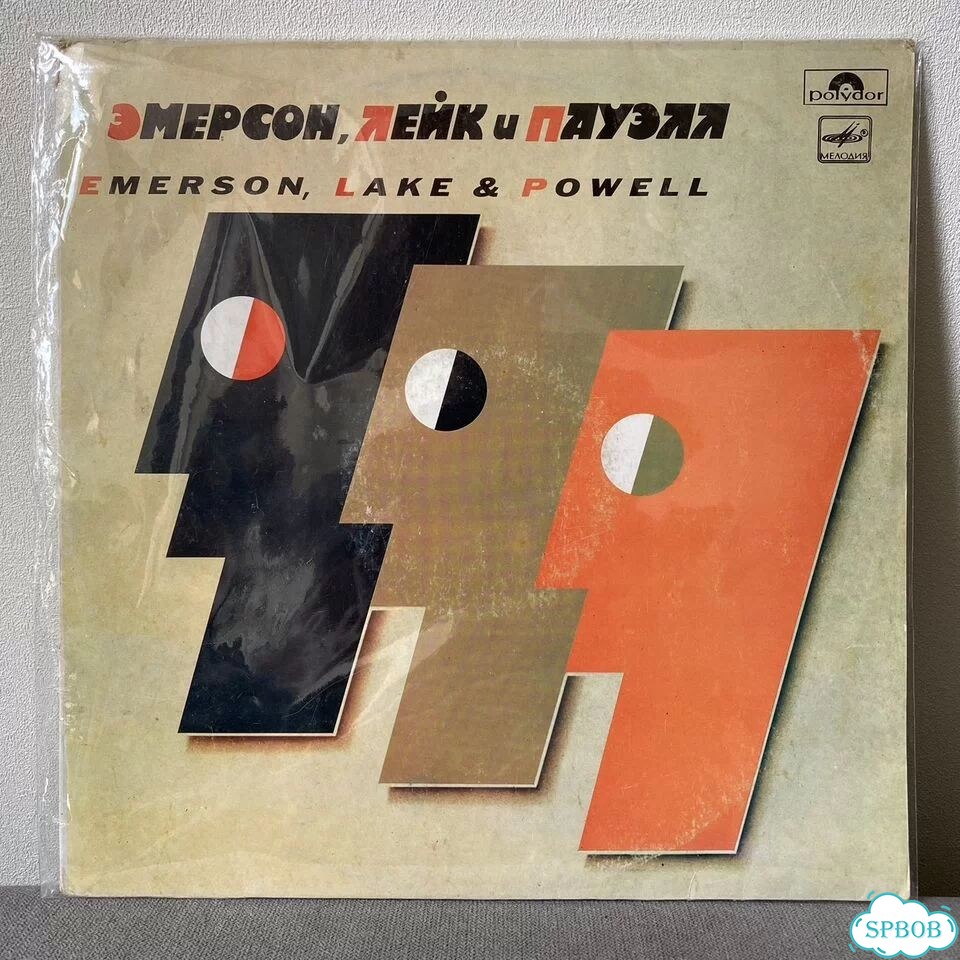 Виниловая пластинка Emerson, Lake & Powell фото 4