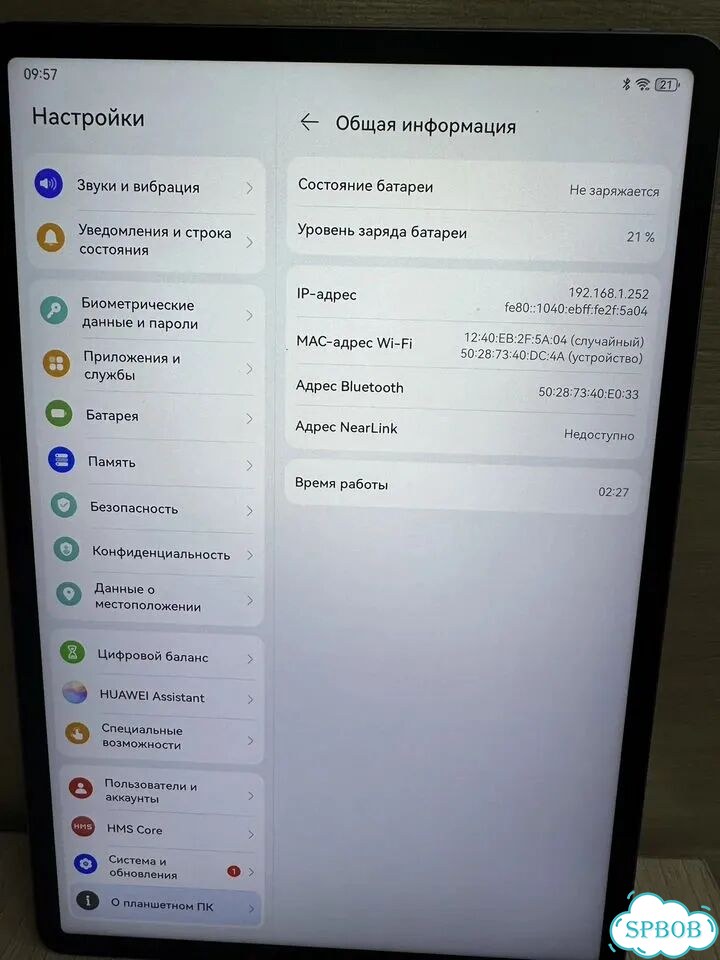 Планшет Huawei Matepad 11.5s 8/256gb фото 3