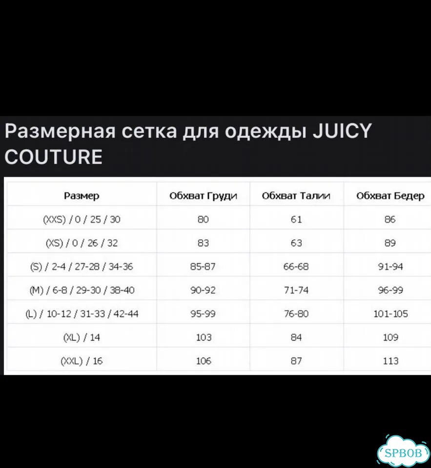 Juicy couture костюм велюр оригинал из США L фото 11