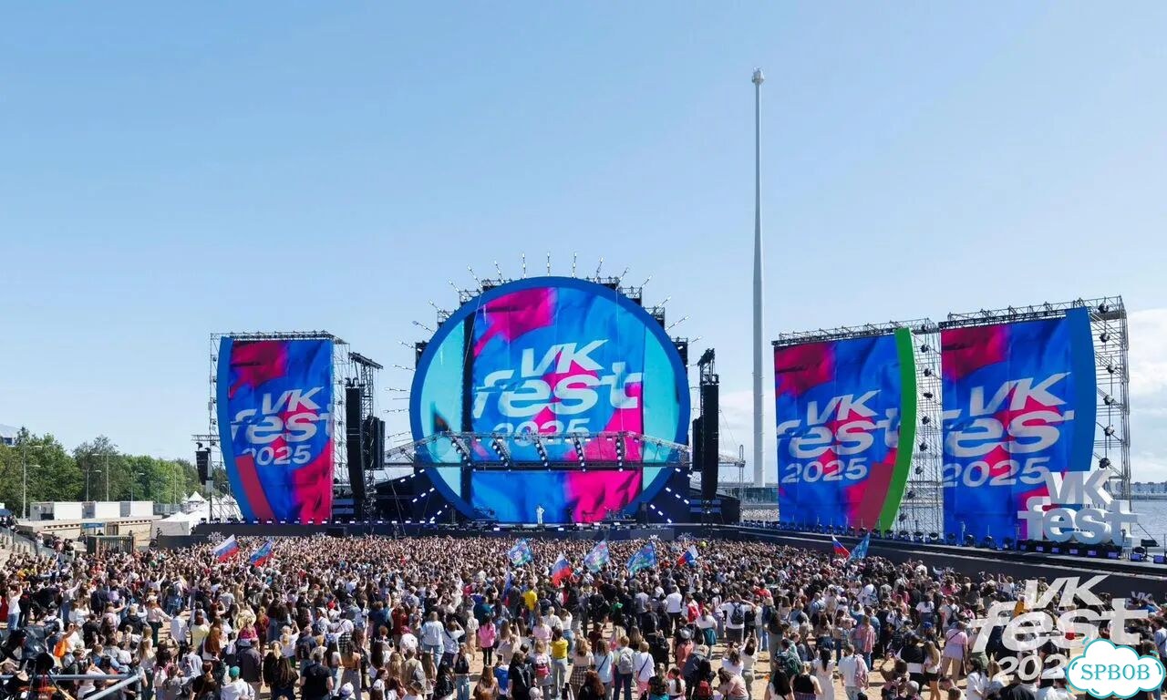 Билеты на VK Fest Питер вк Фест фото 2