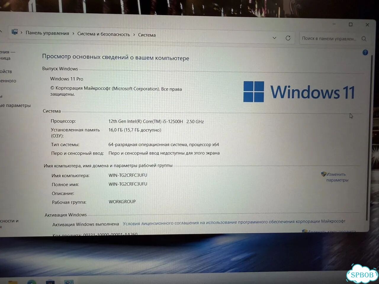 Lenovo как новый RTX 3050 Ti/i5-12500H/16Gb/SSD512 фото 2