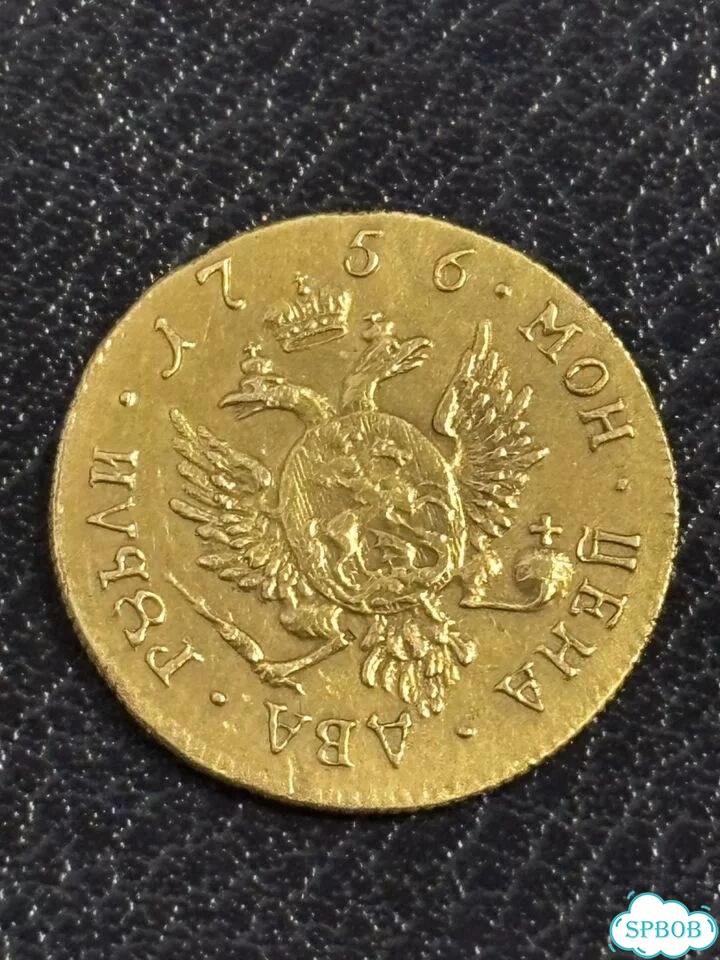 Золотая монета Царской россии 1756 год фото 1